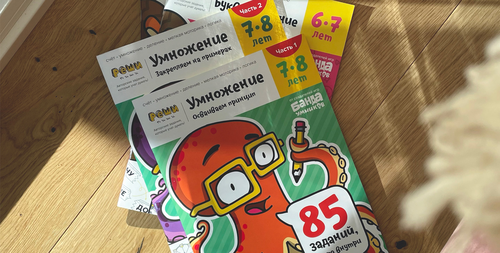 Arendavad venekeelsed lasteajakirjad koolilastele. Sirvi - ajakirjade tellimine