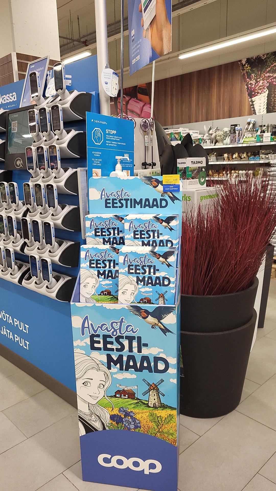 Loe uudist