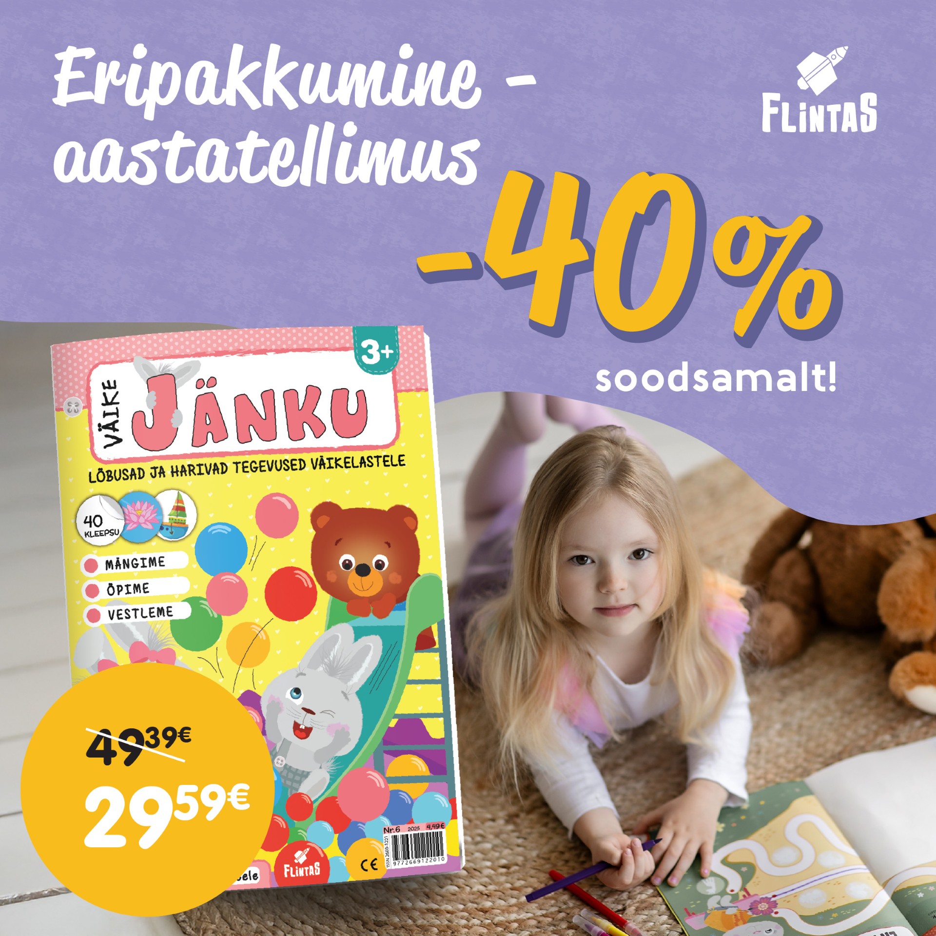 Väike Jänku