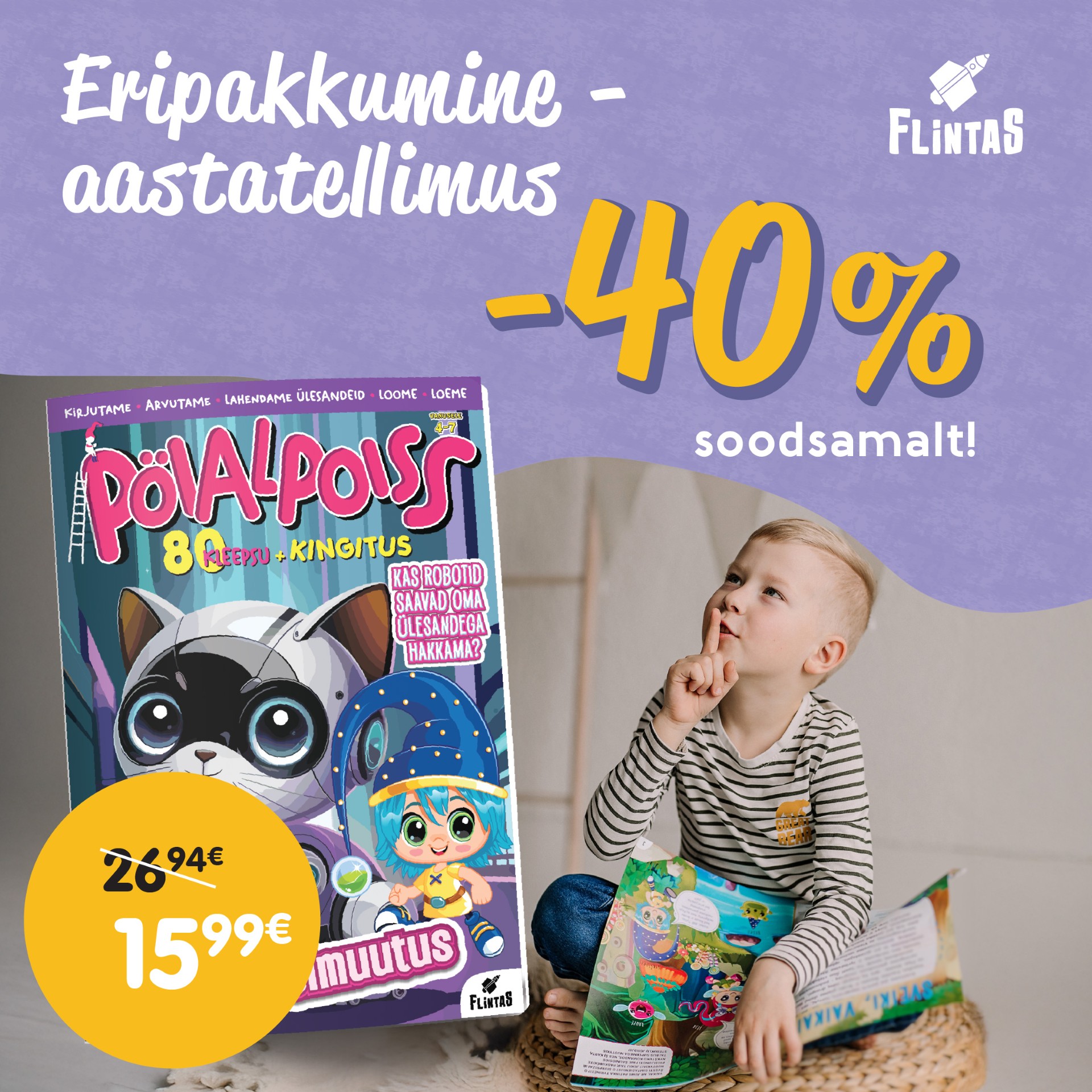 Pöialpoiss